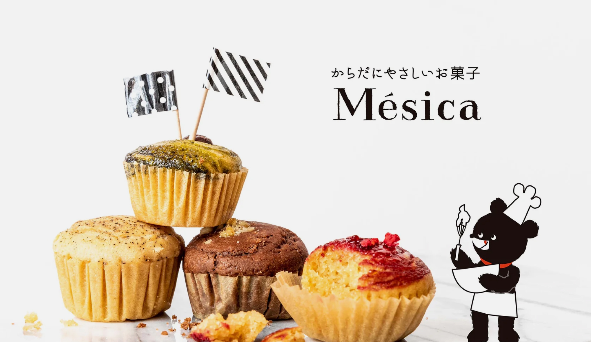 からだにやさしいお菓子Mesica